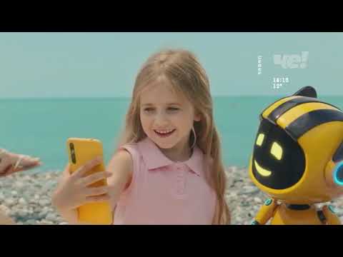 Видео: Анонс и рекламный блок (Че!-Север [г.Сургут], 24.06.2021)