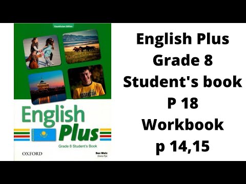 Видео: Ағылшын тілі 8 сынып English Plus Student`s book 18 бет, Workbook 14, 15 бет жауаптарымен