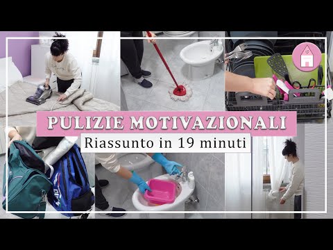 Видео: УБОРКА ДОМА | Уловка кранов доказательства известкового налета | Как почистить одеяло |чисти со мной