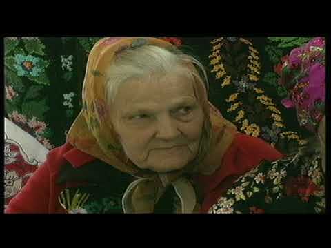 Видео: «От земли польской до томской» (1998)