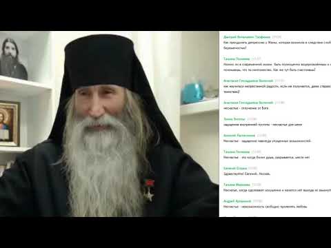 Видео: Благотворительный вебинар инока Киприана