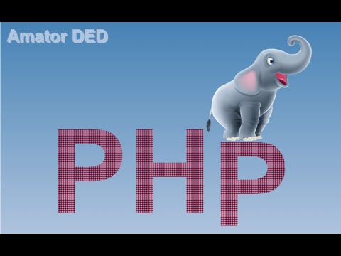 Видео: Встроенный в PHP WEB сервер, установка и запуск