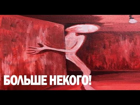 Видео: НЕ СПУСКАЙСЯ. Страшные. Мистические. Творческие истории. Хоррор