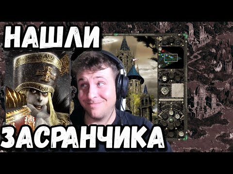 Видео: Погружаемся в Disciples: Эпопея стратегии и магии! - #9.2