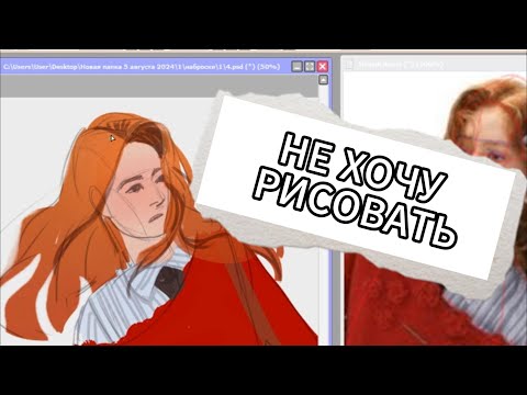 Видео: Как рисовать, если не хочешь рисовать. Челлендж от SIMART #артчеллендж #simart #какначатьрисовать
