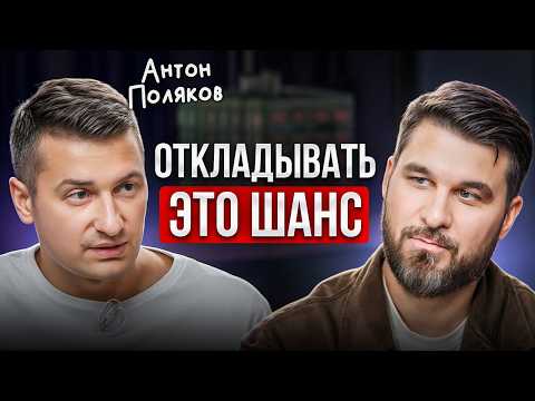 Видео: ВЫЙТИ НА ПЕНСИЮ РАНО – БОЛЕЕ ЧЕМ ВОЗМОЖНО! Поймите один принцип... @polyinvest