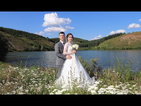 Видео: Свадьба Закировых Свадебный клип 2022г.
