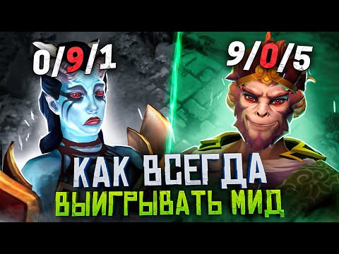 Видео: КРУТЫЕ ФИШКИ И ТОНКОСТИ ЛАЙНИНГА l ФРИ МИД