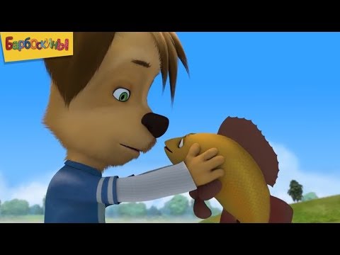 Видео: Барбоскины | Дикая природа 🐘🦘🐳 Сборник мультфильмов для детей