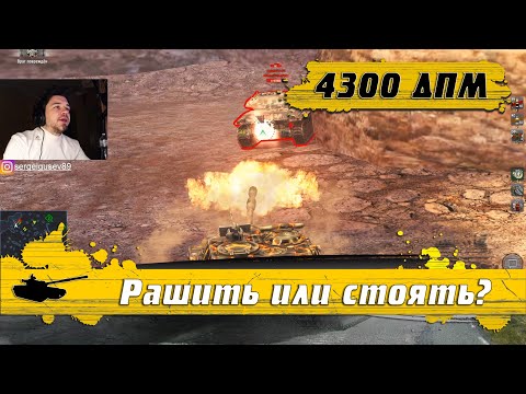 Видео: WoT Blitz - Самый ДПМНЫЙ танк в игре ● Су 122 54 в быстром рандоме ● ПТ-САУ против СТ (WoTB)