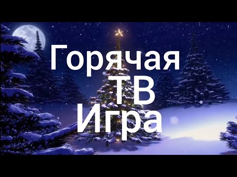 Видео: Супер-Интуиция Выпуск 1 (03.12.2023).