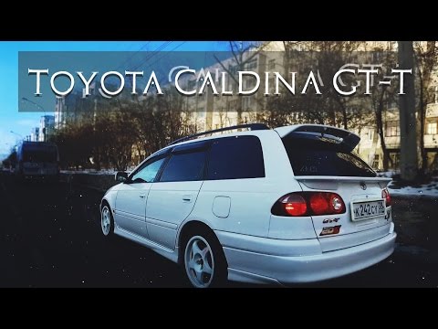 Видео: Toyota Caldina GT-T. Cемейная пушка.