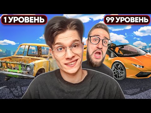 Видео: ПРОКАЧАЙ УРОВЕНЬ МАШИНЫ, ЧТОБЫ ЗАБРАТЬ ГЛАВНЫЙ ПРИЗ НА GTA 5 RP