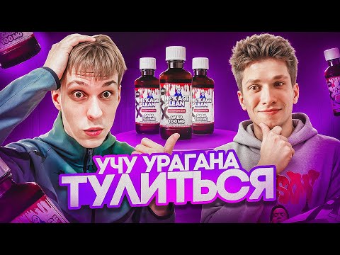 Видео: УЧУ УРАГАНА ХОКАГЕ ТУЛИТЬСЯ В GTA5RP 😈