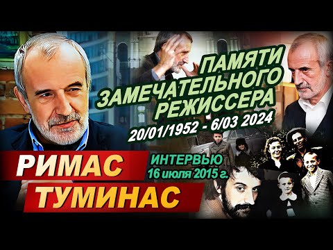 Видео: Театральный режиссер Римас Туминас в программе Григория Антимони "Час Интервью"