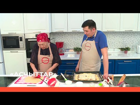 Видео: «Асчыттар»  (21.04.22)
