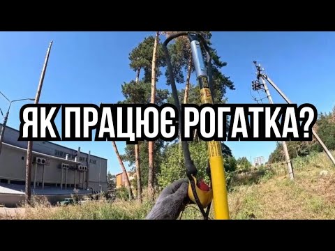 Видео: Как работает рогатка Big shot?
