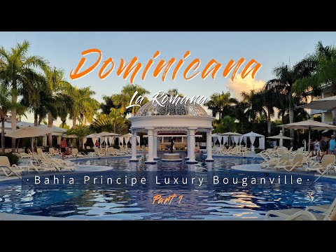Видео: Доминикана☀️Обзор отеля Bahia Principe Luxury Bouganville, All inclusive. La Romana. Часть 1