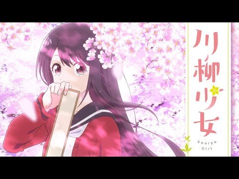 Видео: Девушка-сэнрю / Senryuu Shoujo/trailer