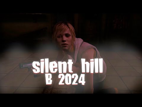 Видео: стоит ли играть в silent hill 3 в 2024 году?