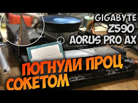 Видео: Ремонт материнской платы Gigabyte Z590 Aorus Pro Ax. Замена сокета, "ремонт" процессора