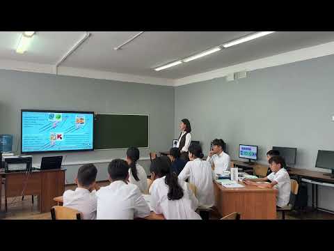 Видео: Антивирустық қауіпсіздік 7-сынып