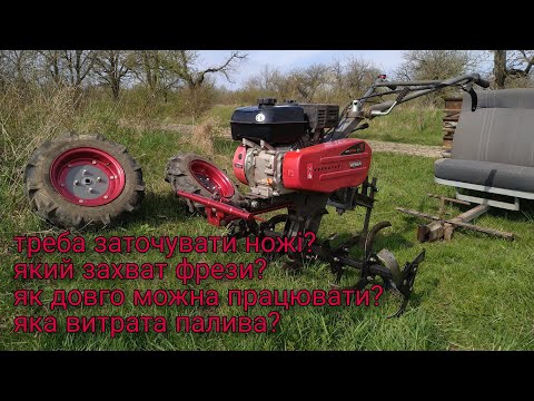 Видео: Фрезуруваня WM 900-3 (відповіді на питання покупців)