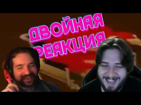 Видео: THERUDYGAMES MsBigSausage СМОТРЯТ | BEST MEMES COMPILATION V74