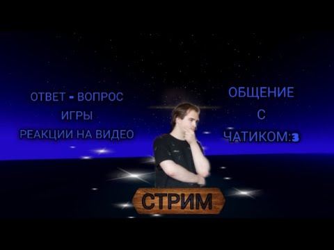 Видео: УТРЕННИЙ СТРИМ НА РИЛИВОРЛД! НАБОР В КЛАН HEROSQUAD! ЗАХОДИ К НАМ!