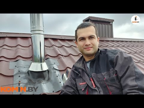 Видео: Установка мастер флеш за  2 минуты. Дымоход через кровлю.