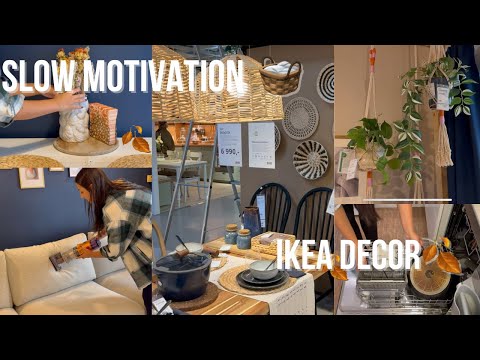 Видео: Slow motivation | Осіннє прибирання та затишок вдома + IKEA finds 🍂