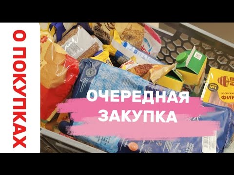Видео: ЗДОРОВО, КОГДА ДВЕ ПЕНСИИ И В РАЗНОЕ ВРЕМЯ.