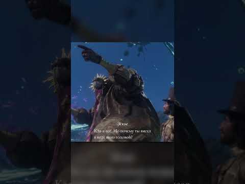 Видео: Встреча с Оскьо в дополнении Clair Obscur: Expedition 33 Полное Прохождение - Набросок Версо