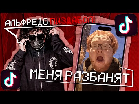 Видео: РОСТИК про РАЗБАН ХЕЛИНА — ТИК-ТОКИ #36 | ROSTIKFACEKID смотрит тик ток | UGLYFACEKID, HELIN139
