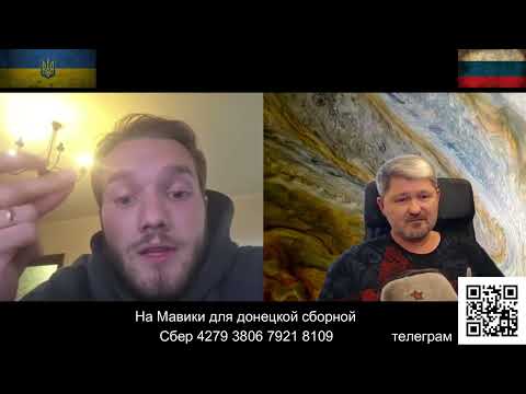 Видео: Киевский интеллигент почему то начал материться...