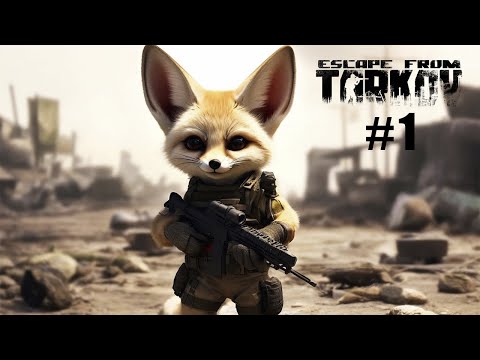 Видео: Пробуем игру Escape from Tarkov #1