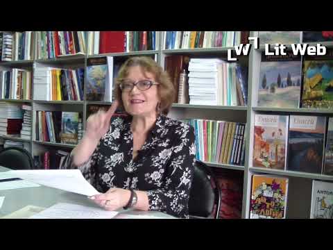 Видео: Стихи как форма и содержание