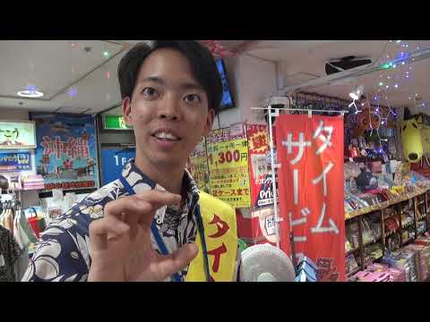 Видео: Икигай - Окинавское искусство жить!