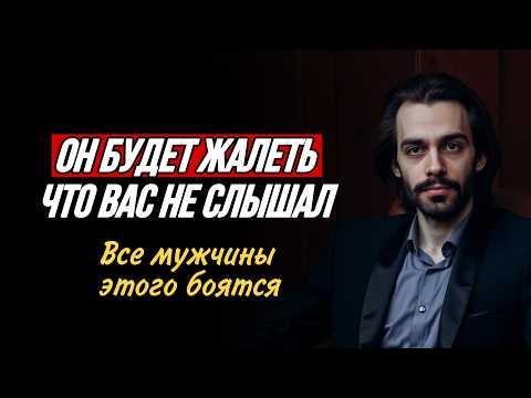 Видео: 🔥Секрет состояния женщин, от которых мужчины без ума и бояться потерять.