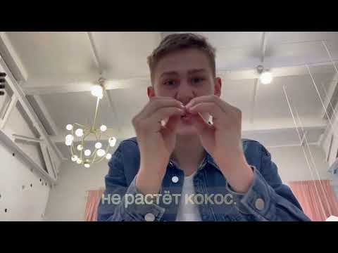 Видео: Жестовая песня "Остров Невезения"