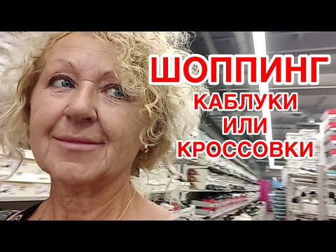 Видео: Хотела сделать себе приятную покупку, но продавцы были против: не трогайте товар руками. 