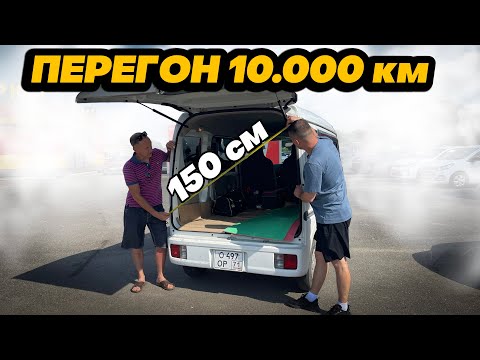 Видео: Перегон Владивосток-Тула на кей-каре Suzuki Every. Габариты салона, обзор авто.