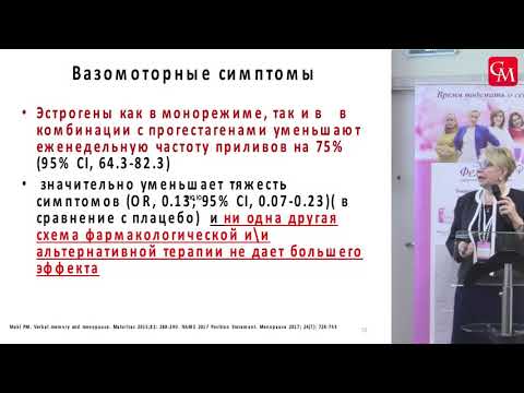 Видео: Балан Вера Ефимовна