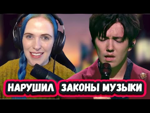 Видео: БЕЗУМНО ЗДОРОВО! ПЕРВАЯ РЕАКЦИЯ Красавицы и фанатки K-pop из Ирландии на Димаша с песней S.O.S