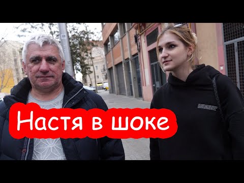 Видео: VLOG Насте разбили в машину в первый же час в Барселоне
