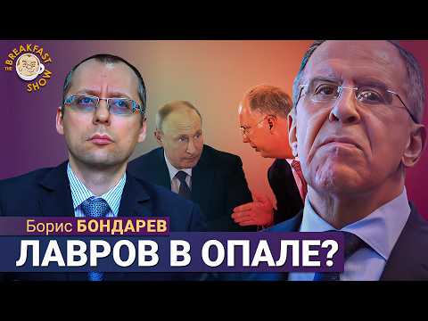 Видео: Дмитриев конкурент Лаврова?