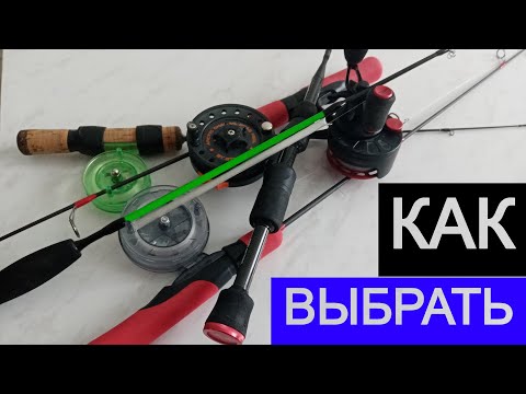 Видео: Зимние удочки/Судак ОЦЕНИТ/Narval Frost Stick/Dubna Vib Special/Stinger Arctic Char/Удочка Helios