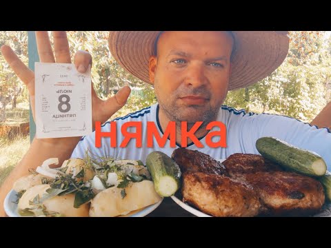 Видео: МУКБАНГ БИТОЧКИ с мясом и рисом/ОБЖОР КАРТОФЕЛЬ печëный.