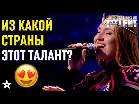 Видео: ИЗ КАКОЙ СТРАНЫ ЭТОТ ТАЛАНТ Альфия Нигматуллина  YALFY на сцене CAGT