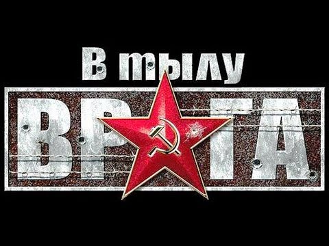 Видео: Ностальгия Play Live! В тылу врага (Soldiers: Heroes of World War II) (стрим восьмой)